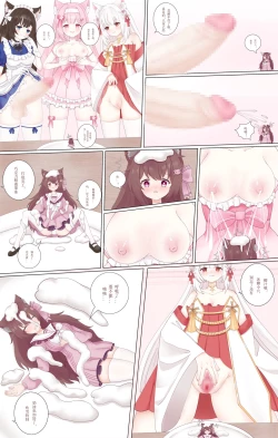Page 2 of 【futa 巨根 注意※】巧克力的生日会