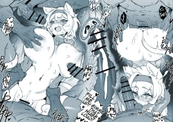 Page 12 of Egaru's Raid Party