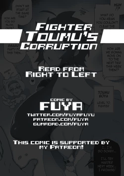 Page 1 of Fighter Toumu's Corruption