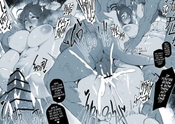 Page 26 of Fighter Toumu's Corruption