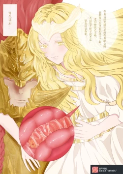 Page 12 of “将我的胜利，弃置于此”