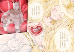 Page 5 of “将我的胜利，弃置于此”