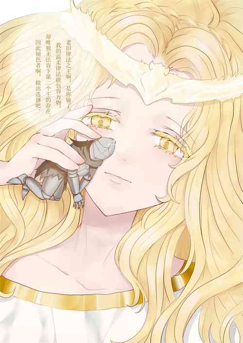 Download “将我的胜利，弃置于此”