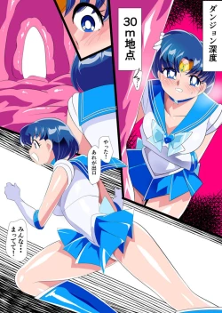 Page 22 of Suisei no Haiboku 2 - Sailor Senshi vs Ero Dungeon