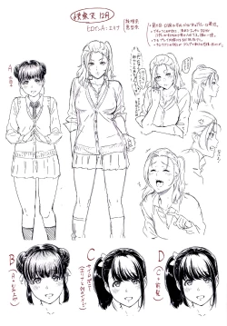 Page 7 of Toriko Jikake Toranoana Kounyu Tokuten Gentei Shousasshi