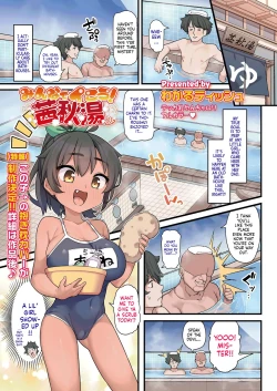 Page 2 of Minna De Ikou! Sennshuuyu