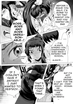 Page 21 of Hikari no Ko| The Child Of Light 〜A Shaving Passion's Dream〜