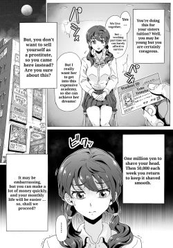 Page 3 of Naraku ni Ochita Shimai-tachi