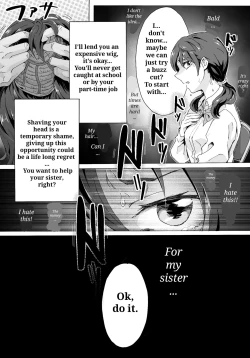 Page 4 of Naraku ni Ochita Shimai-tachi