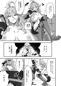 Page 4 of Byakuya Kyokkou no Ecchi na Hon