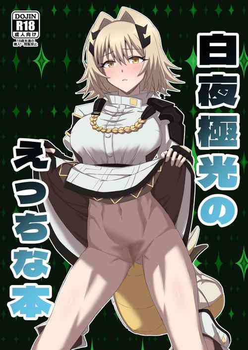 Download Byakuya Kyokkou no Ecchi na Hon
