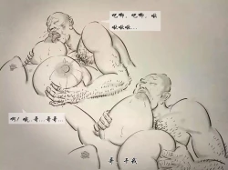 Page 8 of 【光头哥的神兵利器】【黑暗】