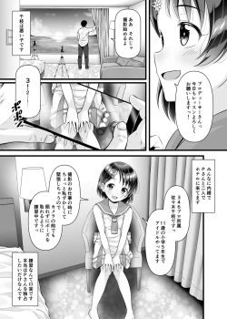 Page 25 of Live no Ato, Bed no Ue, Chie no Zenbu.
