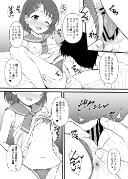 Page 29 of Live no Ato, Bed no Ue, Chie no Zenbu.