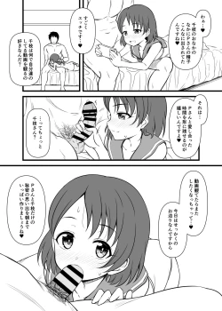 Page 40 of Live no Ato, Bed no Ue, Chie no Zenbu.