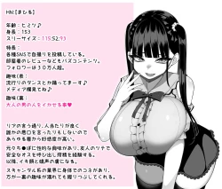 Page 12 of Jiraichan to...