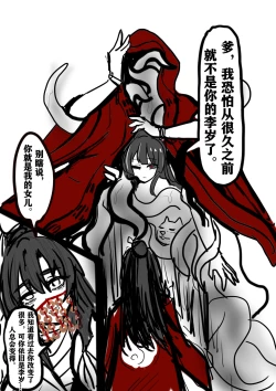 Page 2 of 李岁x李火旺