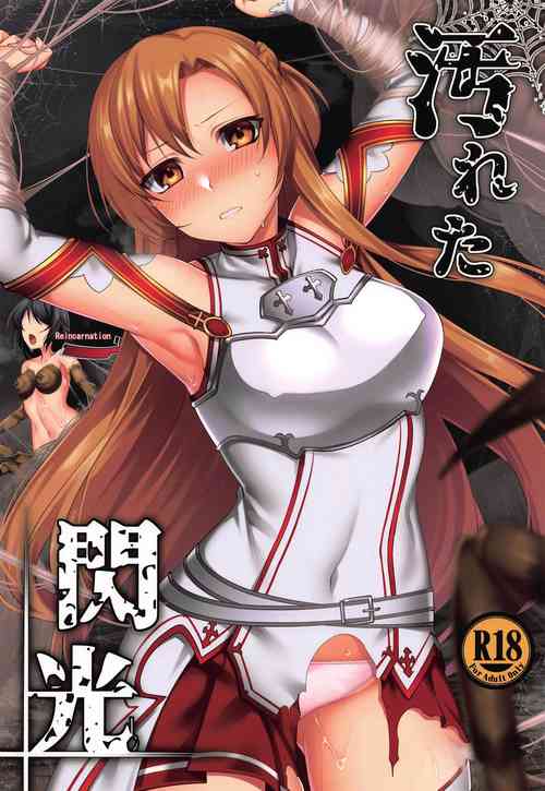 Download Kegareta Senkou