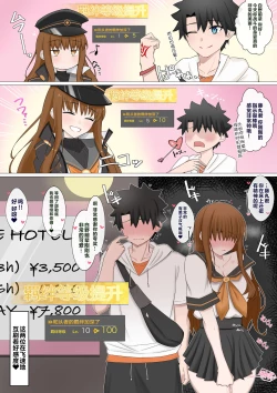 Page 1 of 人たらし×人たらし=❤︎ ❤︎