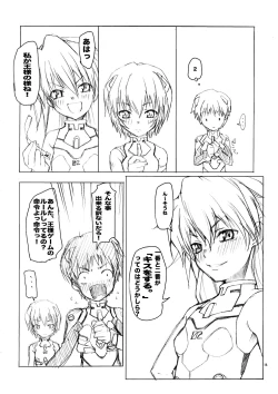 Page 15 of untitled work