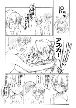 Page 19 of untitled work