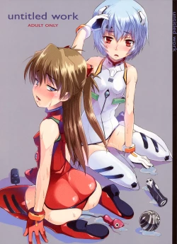 Page 1 of untitled work