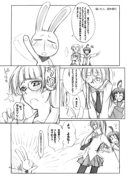 Page 54 of untitled work