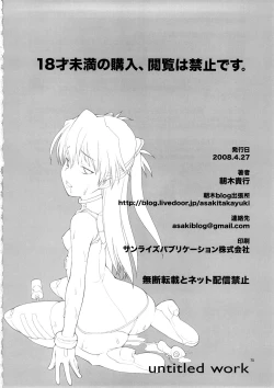 Page 69 of untitled work