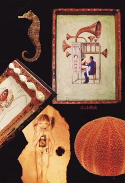 Page 28 of Kodomo Rakuen Ransel Shoujo Hen