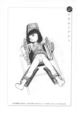 Page 46 of Kodomo Rakuen Ransel Shoujo Hen