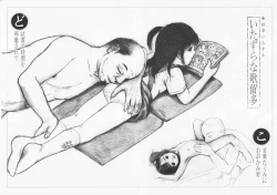 Page 76 of Kodomo Rakuen Ransel Shoujo Hen