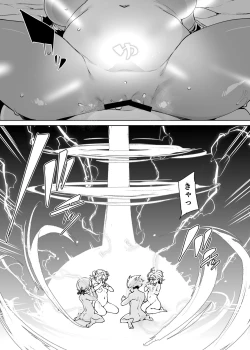 Page 44 of Do H Shiro Mahoutsukai Sannin Tsurete Tabi ga Shitai - Three Ecchi Healer With Me