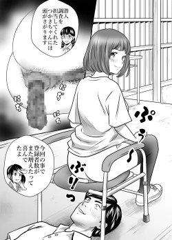 Page 19 of Peeping Tommy 5