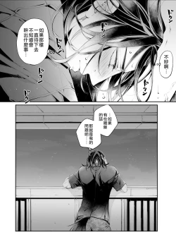 Page 34 of Tertiary Trans Strange