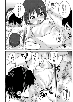 Page 120 of Another World