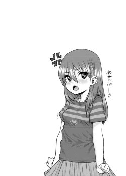 Page 132 of Another World