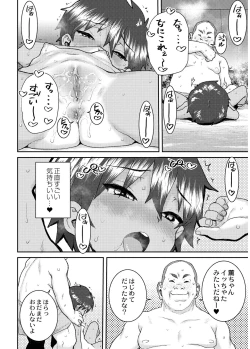 Page 170 of Another World