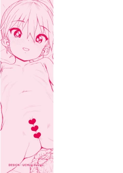 Page 211 of Another World