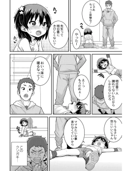 Page 30 of Another World