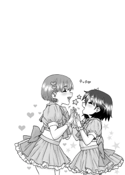 Page 54 of Another World