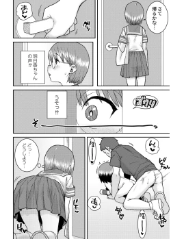 Page 60 of Another World