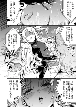 Page 20 of Ishukan Haramase Shussan Show ni Ishuukan Deta Uranaishi-chan no Kiroku