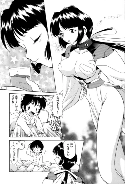 Page 11 of Innyou Megami 1