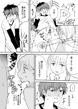 Page 14 of Pride Major