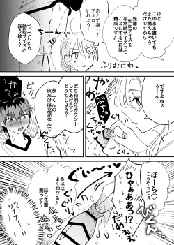 Page 17 of Pride Major