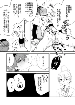 Page 18 of Pride Major