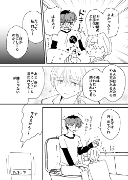 Page 19 of Pride Major