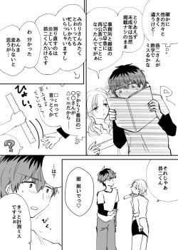 Page 5 of Pride Major