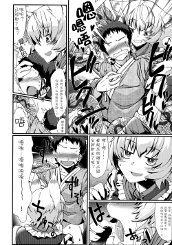 Page 15 of Oshioki Scyllansama Marunomi Hon | 惩罚♥斯库蓝