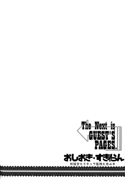 Page 27 of Oshioki Scyllansama Marunomi Hon | 惩罚♥斯库蓝